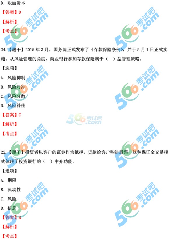 2015ԇмڡ}(1-25})