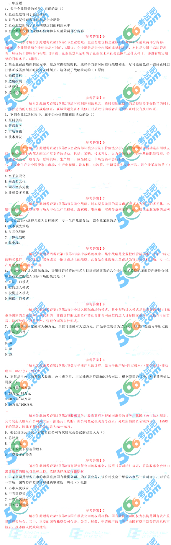 2015м̹}𰸣汾1