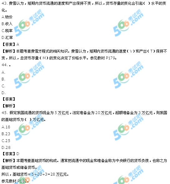 2015ԇмڡ}𰸣汾2