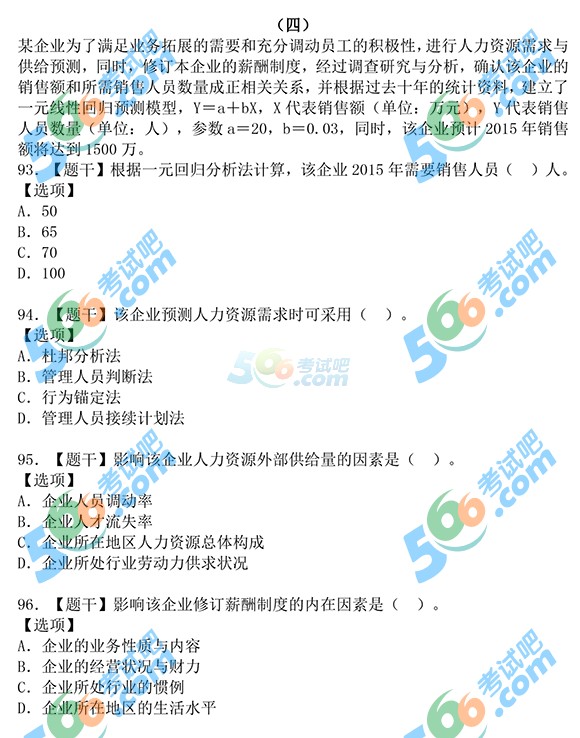 2015꽛(jng)(j)м(j)̹}
