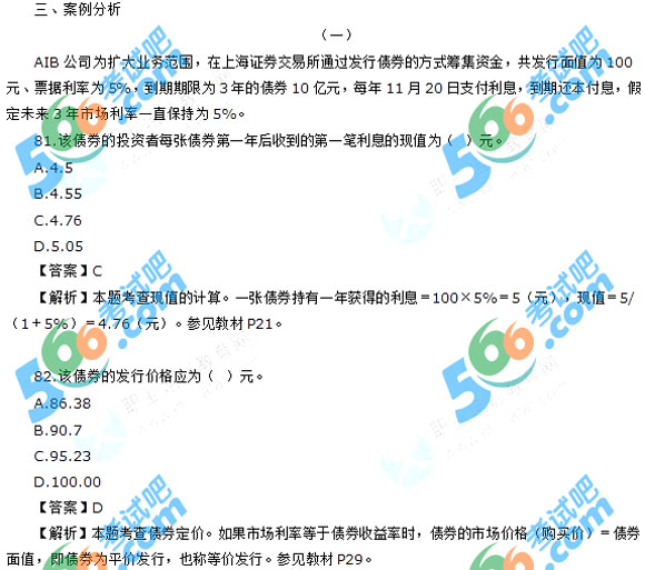 2015ԇмڡ}𰸣汾2