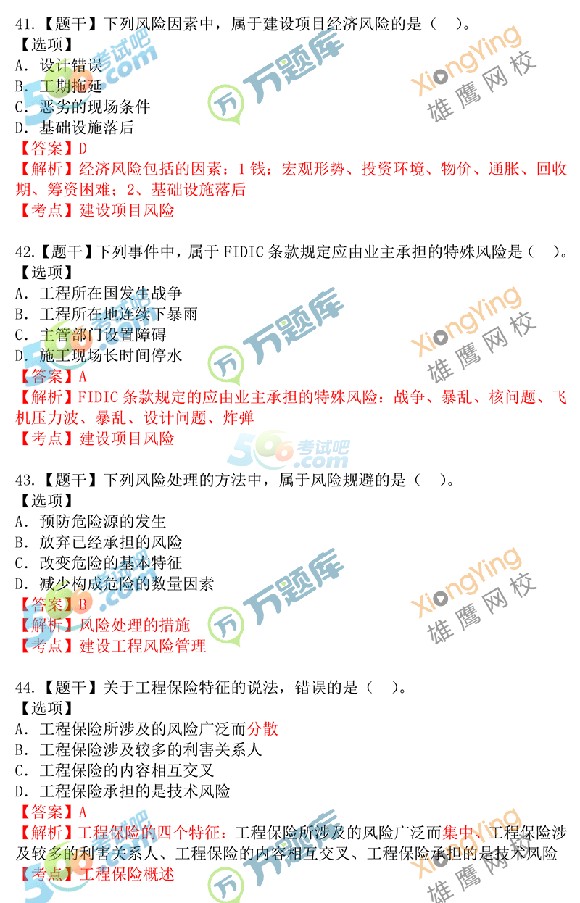 2015м𰸽