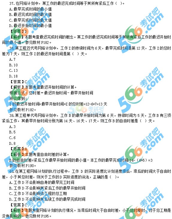 2015(jng)(j)ԇм(j)}𰸣汾2