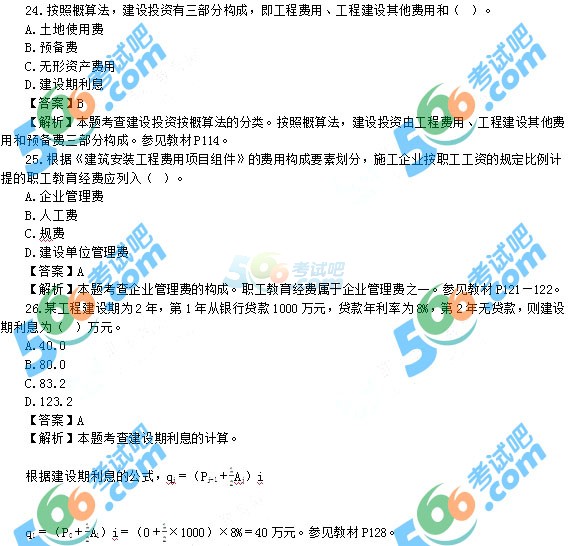 2015(jng)(j)ԇм(j)}𰸣汾2