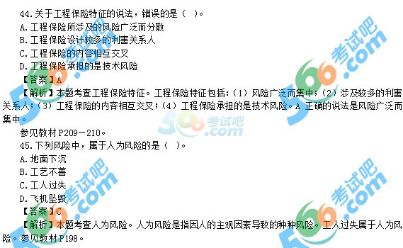 2015(jng)(j)ԇм(j)}𰸣汾2