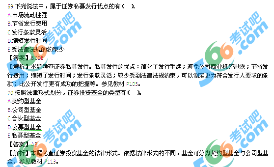 2015ԇмڡ}𰸣汾2