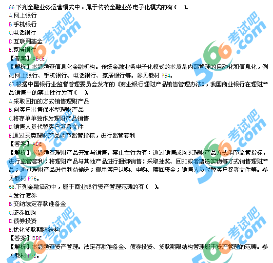 2015ԇмڡ}𰸣汾2