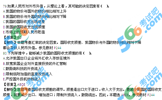 2015ԇмڡ}𰸣汾2