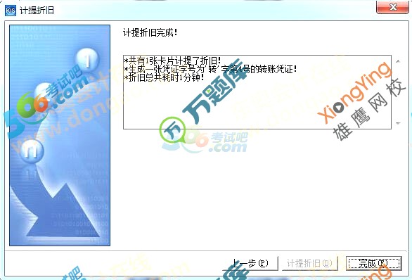 2015ӋĘI(y)Ӌ㻯¹(ji)֪Rc22