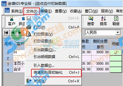 2015ӋĘI(y)Ӌ㻯¹(ji)֪Rc24