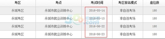 2016ڶȺǕӋĘIYԇrg
