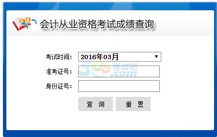 20163ຣӋĘIYԇɿԃ