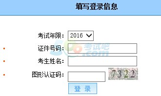 2016ϰCӋĘIYԇɿԃ