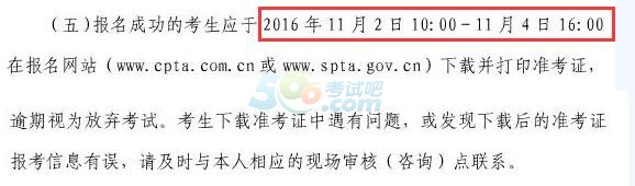 2016ϺԇʿCӡrg