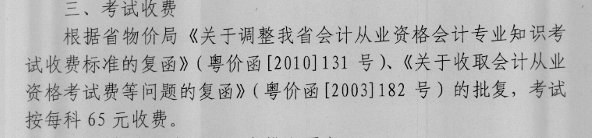 2016°V|(yng)Е(hu)Ӌ(j)ĘI(y)YԇM(fi)