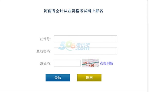l(xing)20169(hu)Ӌ(j)ĘI(y)Y(zhn)Cӡ