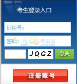 I2016ʮһڕӋĘIYʿCӡ