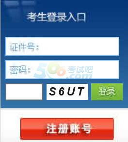 uֱ201610(hu)Ӌ(j)ĘI(y)Yԇ(bo)_(ki)ͨ