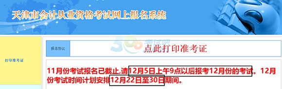 201612(hu)Ӌ(j)ĘI(y)Yԇ(bo)125_(ki)ʼ