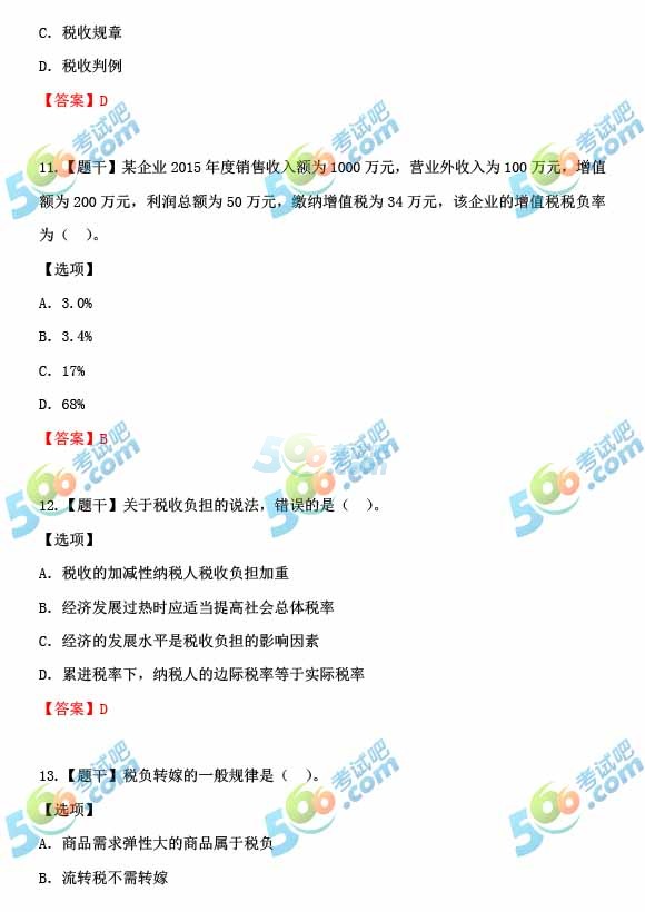 2016꽛(jng)(j)мؔ}