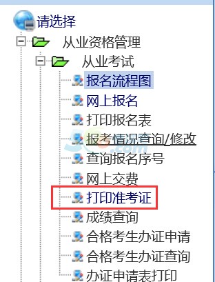 2016ļ֕(hu)Ӌ(j)ĘI(y)(zhn)CӡW(wng)վ:ʡ(hu)Ӌ(j)W(wng)