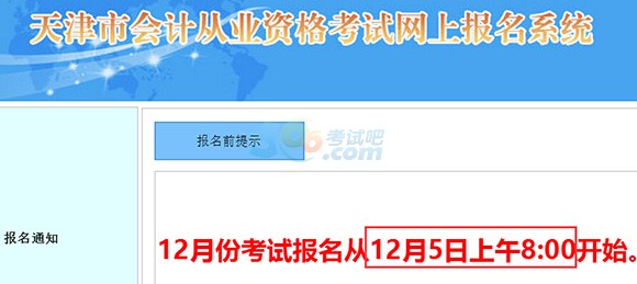 201612(hu)Ӌ(j)ĘI(y)Yԇ(bo)125_(ki)ʼ
