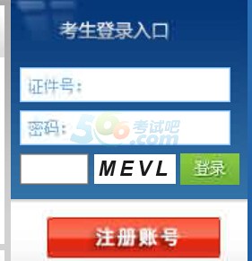 201612´dXӋ(j)ĘI(y)Yԇ(bo)