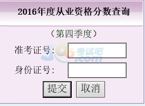 2016ļȸӋĘIYɿԃ_ͨ