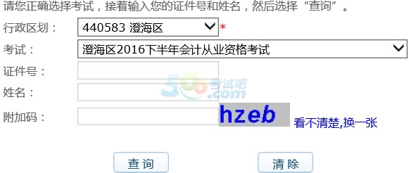 ^κ^2016°ӋĘIYɿԃ