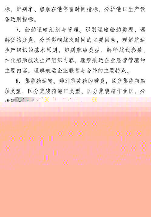 2018ԇV\ݔˮ·