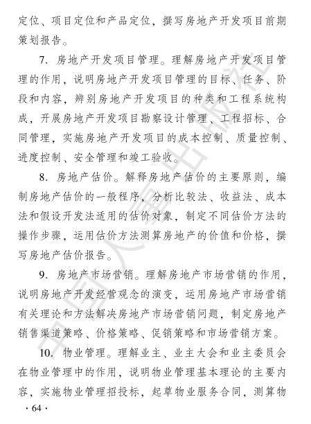 2019꽛(jng)ԇVмخa(chn)(jng)I(y)
