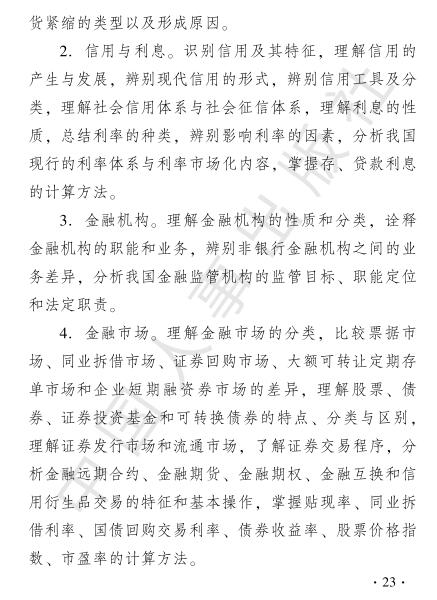 2019꽛(jng)(j)ԇV(j)ڌ(zhun)I(y)