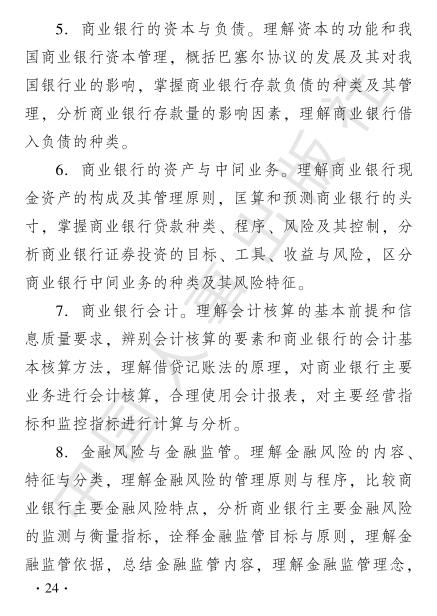 2019꽛(jng)(j)ԇV(j)ڌ(zhun)I(y)