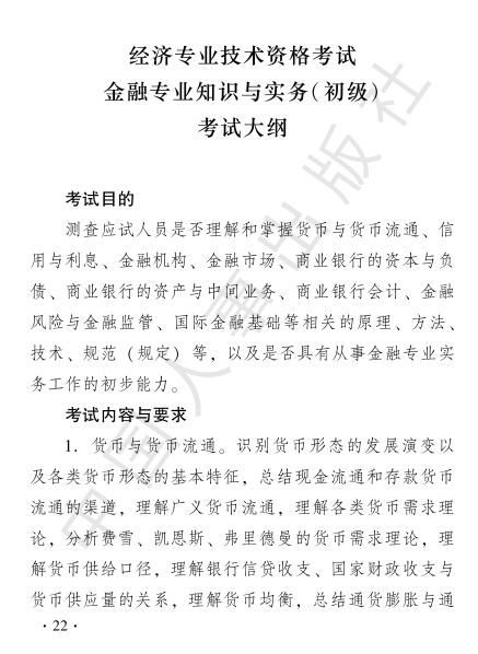 2019꽛(jng)(j)ԇV(j)ڌ(zhun)I(y)