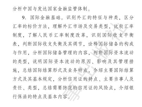 2019꽛(jng)(j)ԇV(j)ڌ(zhun)I(y)