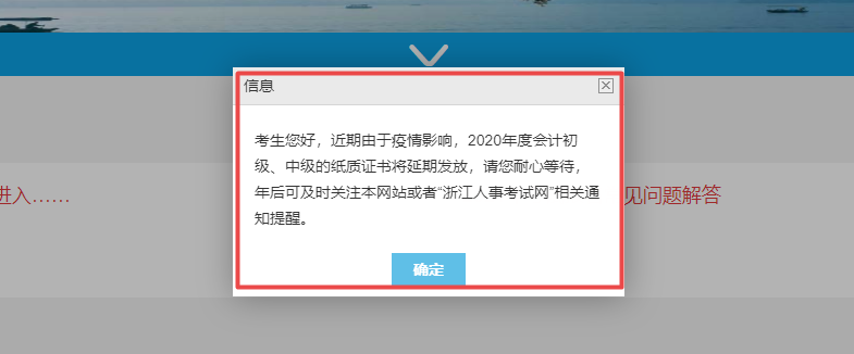 㽭ʡ2020Ӌ|Cڰl