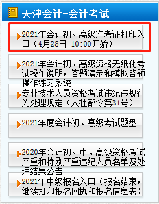 2021(j)(hu)Ӌ(j)Q(zhn)Cӡr(sh)gѹ