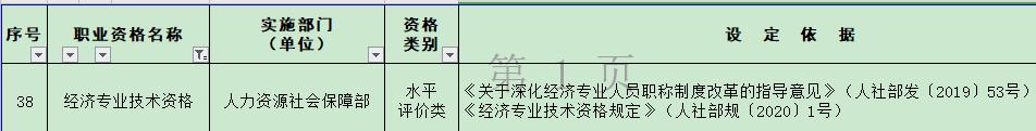 粿lIC᣿Щ