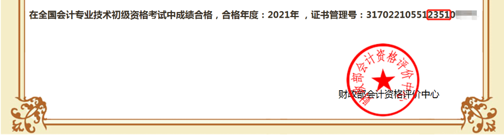Ĵʡ2021ӋYϸCIȡrg֪ͨ