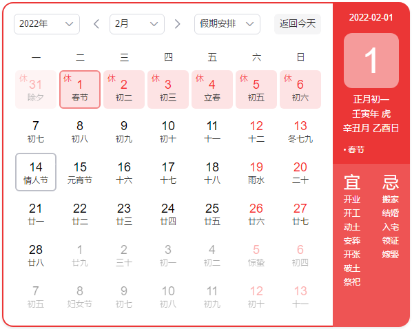 2022괺(ji)ڼӰ๤Yô(li)