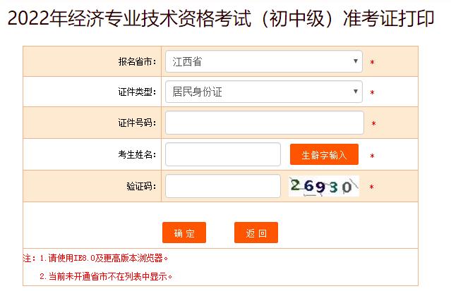 2022꽭мԇʿCӡ_ͨ