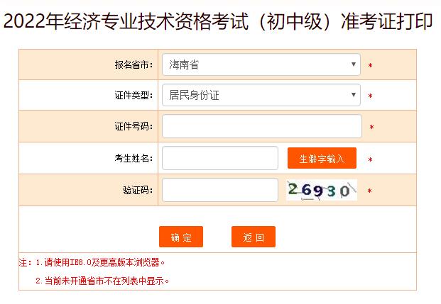 2022꺣ϳмԇʿCӡ_ͨ
