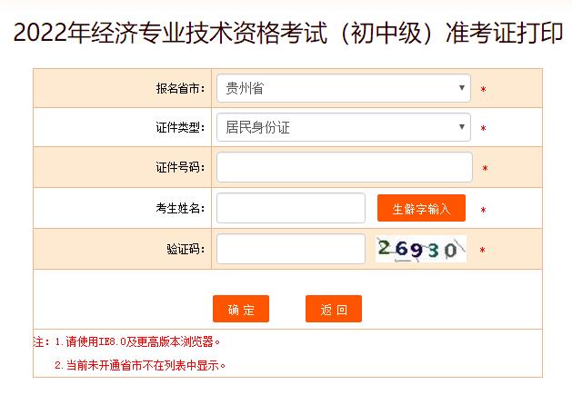 2022FݳмԇʿCӡ_ͨ