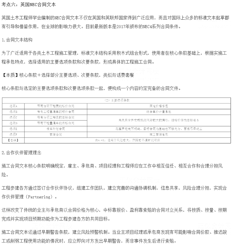 2023м(jng)(j)cخa(chn)cx(6)
