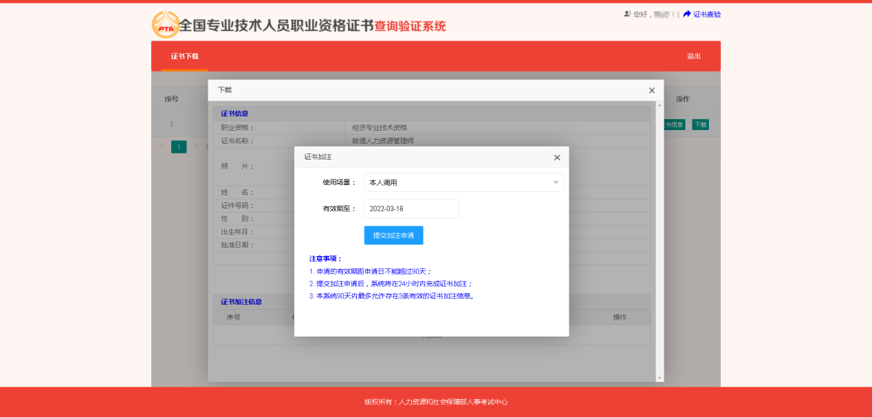 2022мԇCd_ͨ