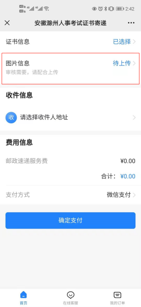 2022ȳм(jng)YCI(lng)ȡ֪ͨ