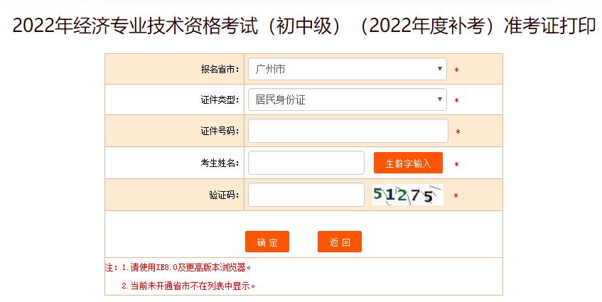 V2022м(jng)(j)a(zhn)Cӡ_ͨ