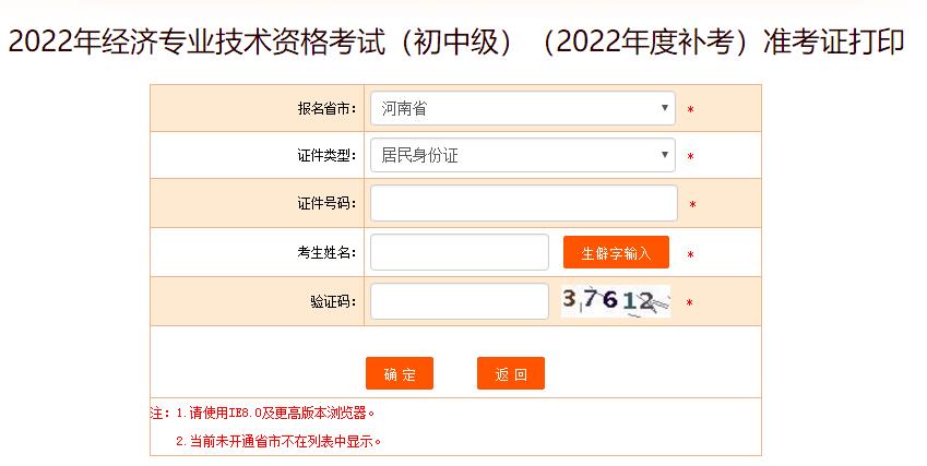 2022м(j)(jng)(j)a(b)(zhn)Cӡ_(ki)ͨ