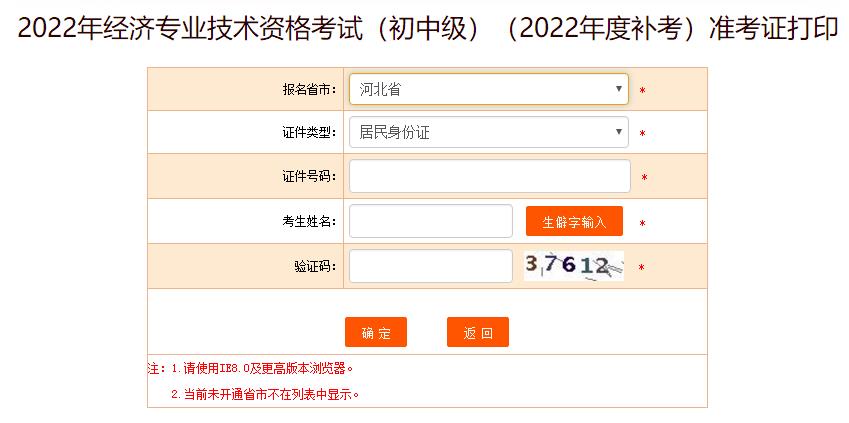 ӱ2022мaʿCӡ_ͨ