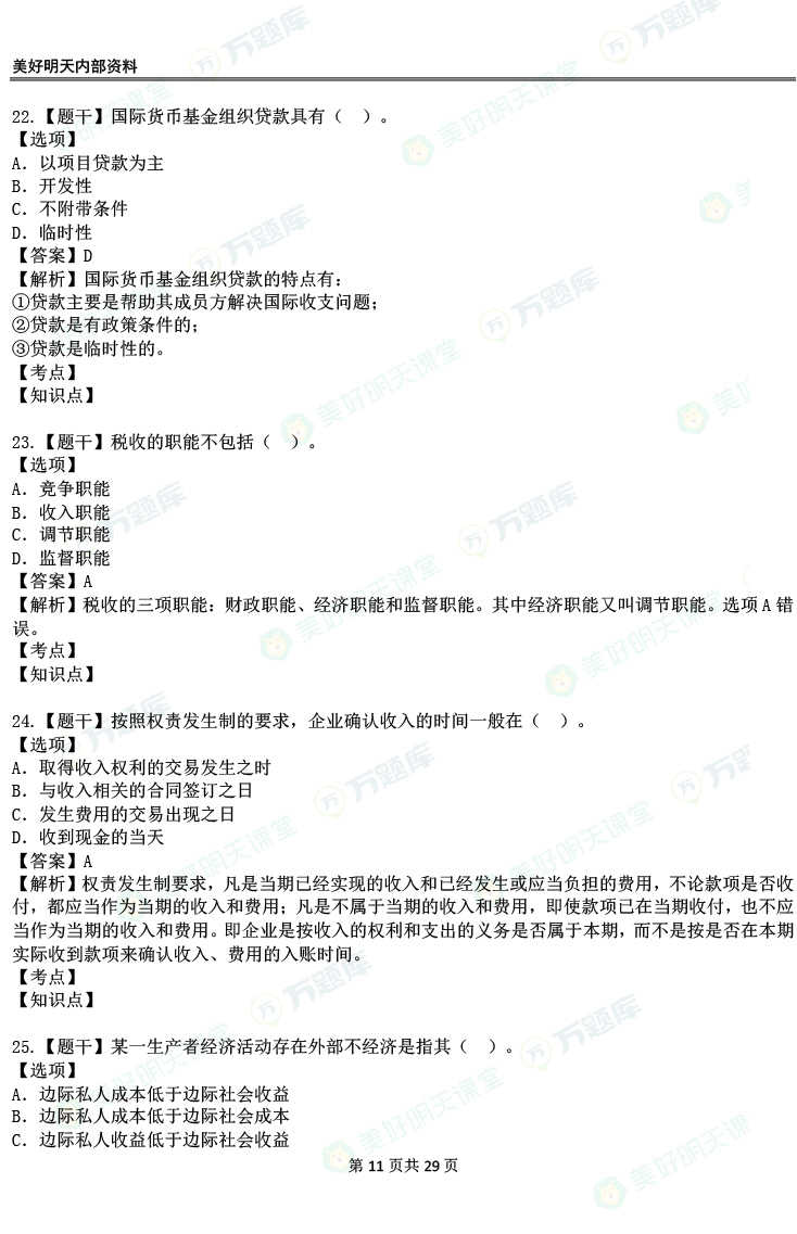 202348мA֪R}Ѱl